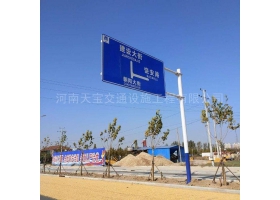 南昌市城区道路指示标牌工程