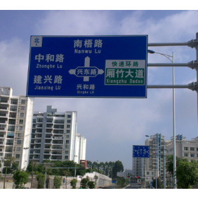 南昌市园区指路标志牌_道路交通标志牌制作生产厂家_质量可靠
