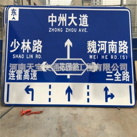 南昌市城区交通标志牌 道路车道指示标牌 反光标识指示牌杆厂家 价格