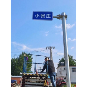南昌市乡村公路标志牌 村名标识牌 禁令警告标志牌 制作厂家 价格